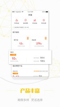 94Bank手機版v6.1.0安卓版下載指南 便捷金融服務觸手可及