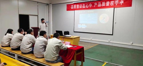 第十一事業(yè)部總裝長(zhǎng)沙工廠成功舉辦三季度QCC成果發(fā)布會(huì)，推動(dòng)成果轉(zhuǎn)化應(yīng)用